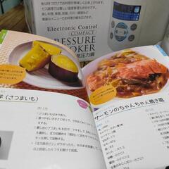 コンパクト電気圧力鍋　炊飯器　3合炊き　1.3Lの画像