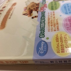 新品未使用　写真立て　フォトフレーム　ディズニー　くまのぷーさん。の画像