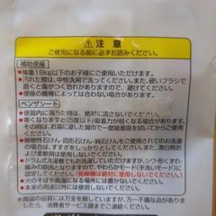 補助便座　ベビー用の画像