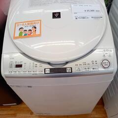 23070601】冷凍庫 シャープ FJ-HS9X-W 2018年製 86L【引取限定】