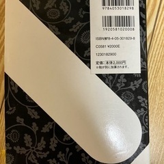 漢和辞典の画像