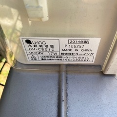 水耕栽培