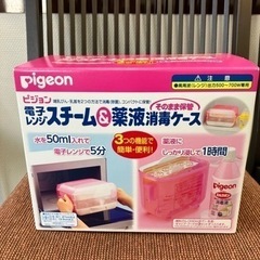 哺乳瓶には必須アイテム‼️