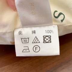 赤ちゃんの城　授乳クッション 【中古品】の画像