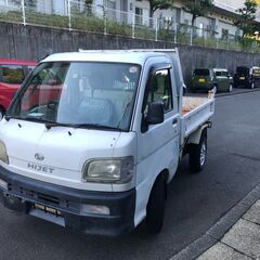 ★現車確認可能 ★ハイゼット ★ダンプ車 ★軽ダンプ ★軽トラッ...