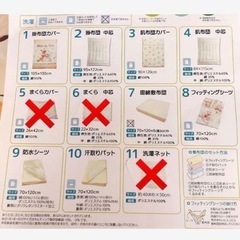 ベビー布団セット　の画像