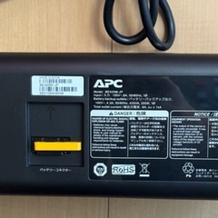 APC 無停電電源装置 UPS 常時商用給電 425VA/255W BE425M-JP E 矩形波 家庭用の画像
