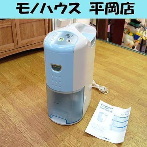 CORONA 衣類乾燥除湿器 BD-630 2020年製 タンク約3.5L 木造～7畳 コンクリート～14畳 ブルー系 コロナ 札幌市 清田区 平岡