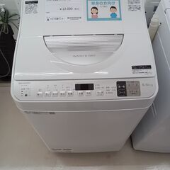 ★ジモティ割あり★ ＳＨＡＲＰ 洗濯機 ES-TX5D-S 5.5ｋｇ 20年製 動作確認／クリーニング済み TC584