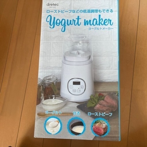 ヨーグルトメーカー