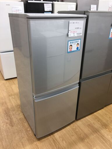 ★ジモティ割あり★ SHARP　シャープ 冷蔵庫  137L 17年製 動作確認／クリーニング済み SJ4484