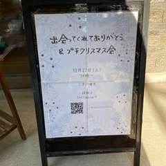 両面看板