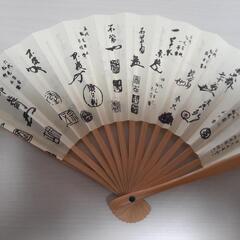 茶道具セットの画像