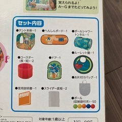 知育 ジャングル ボール ハウスの画像