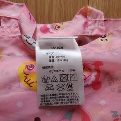 [size:80～95]アンパンマン　レインコート　ポンチョの画像