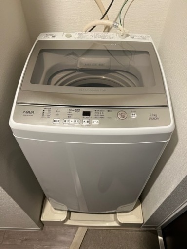 決まりました！『美品』AQUA洗濯機7キロお譲りします！