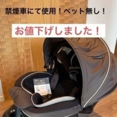 エールベベクルット5iグランス　ISOFIX