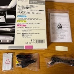 【本体無し】 GRAPHIX PDV-G103-W ポータブルDVDプレーヤー 【希少品最安値】の画像