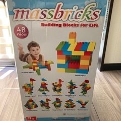 ブロック 大きめ 48ピースの画像