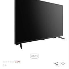 ジョワイユ40インチ液晶テレビ　新品未開封