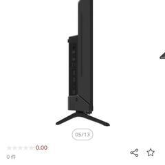ジョワイユ40インチ液晶テレビ　新品未開封の画像