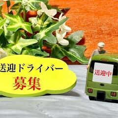 ＼中抜けあり🤩自由行動OK🙆‍♀️💛／高時給1,500円💰で未経...
