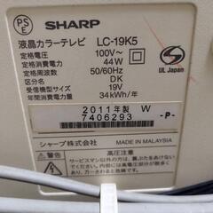 ジャンク　テレビの画像