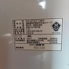 コロナ石油ファンヒーターの画像