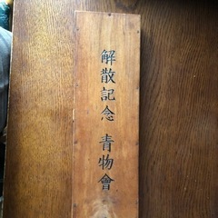 ❣️レトロな5玉そろばんの画像