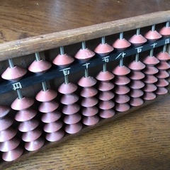 ❣️レトロな5玉そろばんの画像