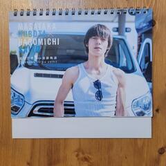 窪田正孝 カレンダーの画像