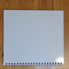 窪田正孝 カレンダーの画像