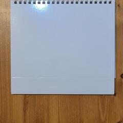 窪田正孝 カレンダーの画像