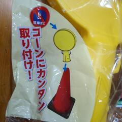 コーン用サインキャップの画像