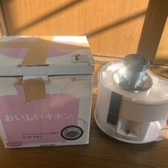 テスコム ピュアブラックジューサー TJ110