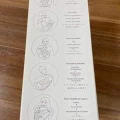 ババスリング　美品　箱　説明書付きの画像
