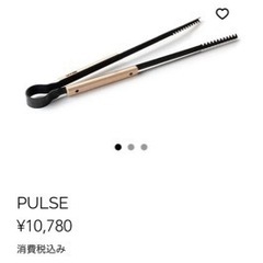 サンゾー工務店 パルス