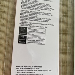 「未使用品」　ヘアアレンジ　ポイントヘアピース　2点の画像