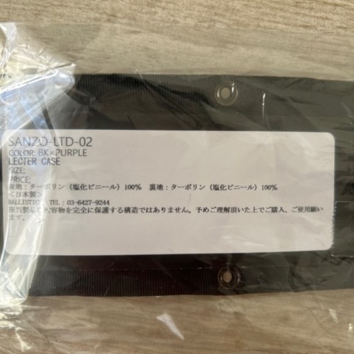 サンゾー工務店 レクタ専用ケース 【公式通販】