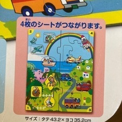 くもんのジグソーパズル　まとめの画像
