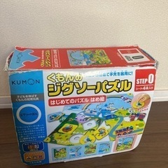 くもんのジグソーパズル　まとめの画像
