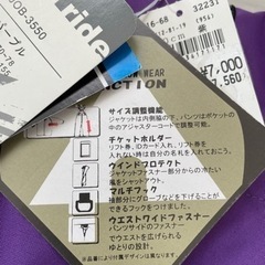 新品　スキーウェア150cmの画像