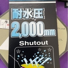 新品　スキーウェア150cmの画像