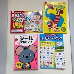 【お値下げしました】3歳シールでおけいこ　＋シールブック、はさみ...