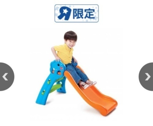 子供用滑り台
