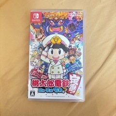 桃太郎鉄道【昭和 平成 令和も定番！】