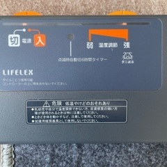 ホットカーペット　1.5畳