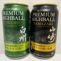 白州・山﨑 ハイボール缶 訂正あり