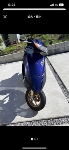 HONDAライブDioZX AF35