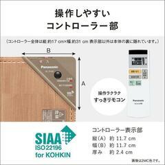 パナソニック かんたん床暖 電気カーペット フローリング 3畳相当 美品の画像
